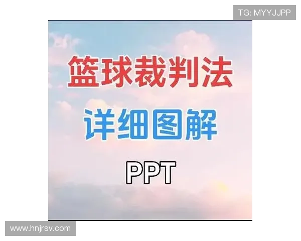 篮球三秒违例的具体规则含义与判罚解析